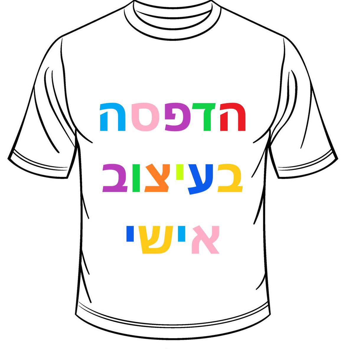 העלאת קובץ מותאם אישית