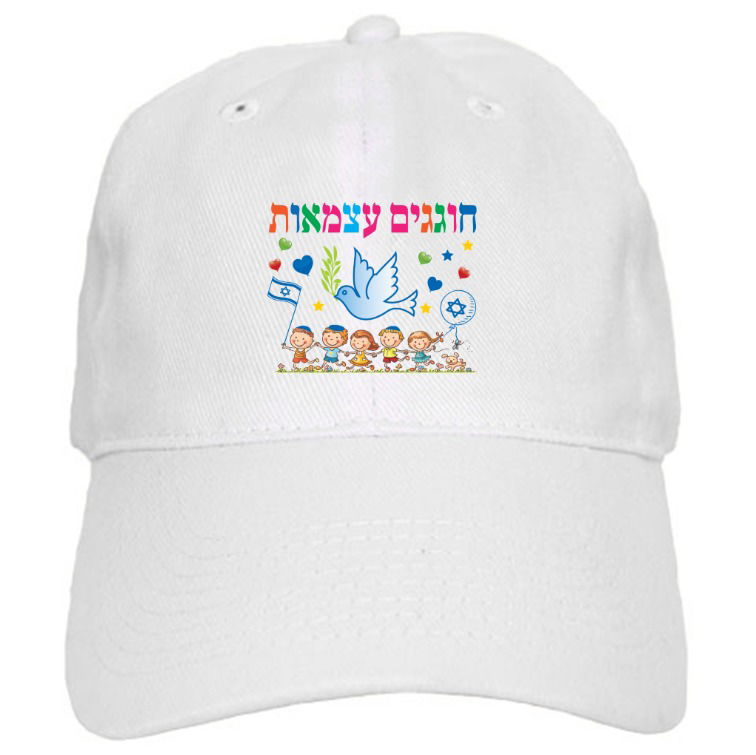 כובע ליום העצמאות - דגם 2