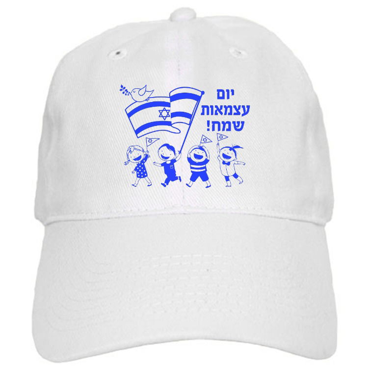 כובע ליום העצמאות דגם 14