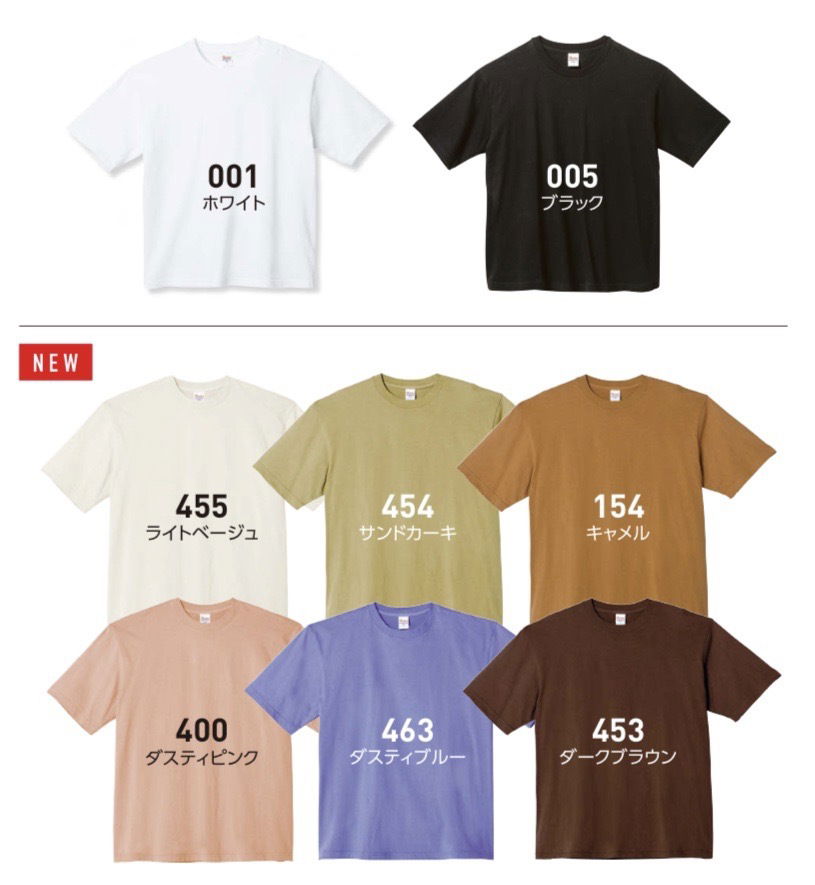 ユニセックス　コットンTシャツ