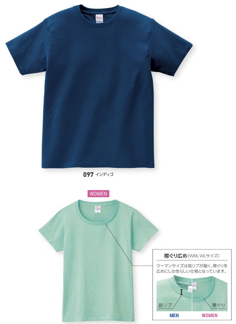 ユニセックス　コットンTシャツ