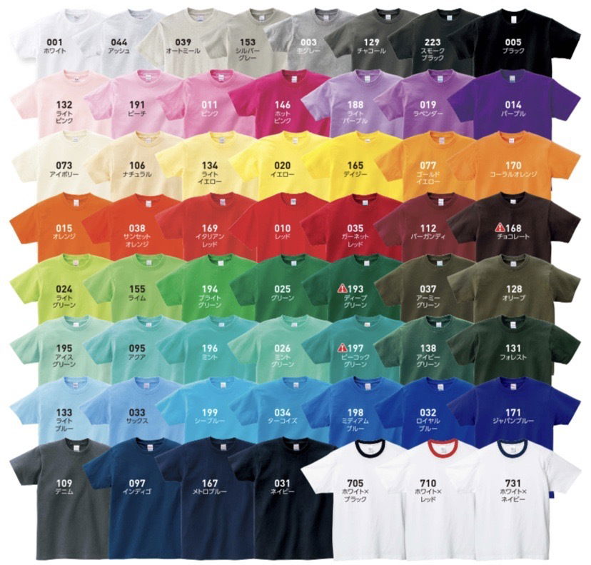 ユニセックス　コットンTシャツ