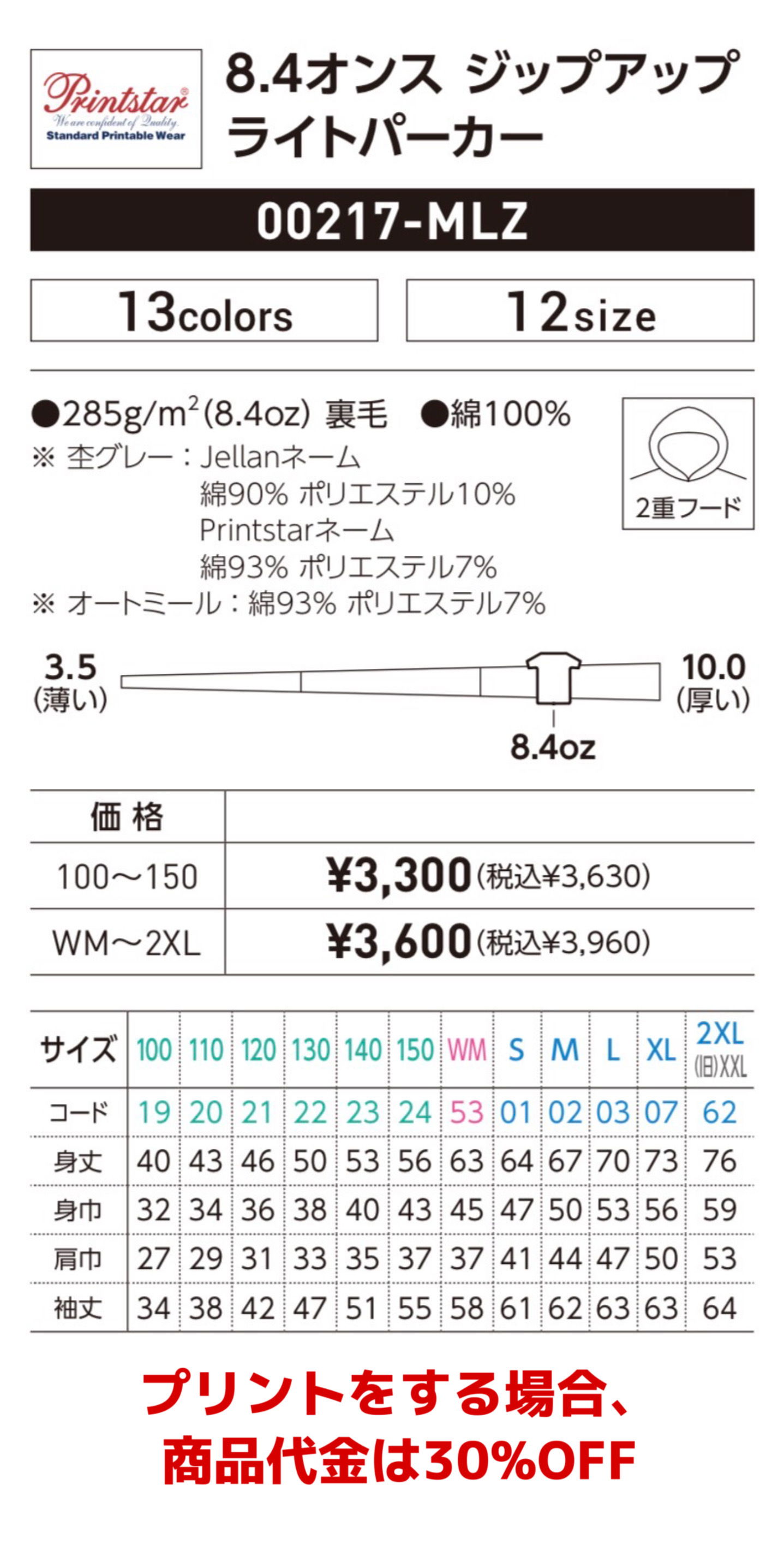 カジュアルスタイルからスポーツまで幅広く