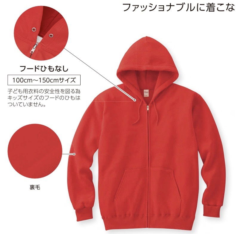 カジュアルスタイルからスポーツまで幅広く