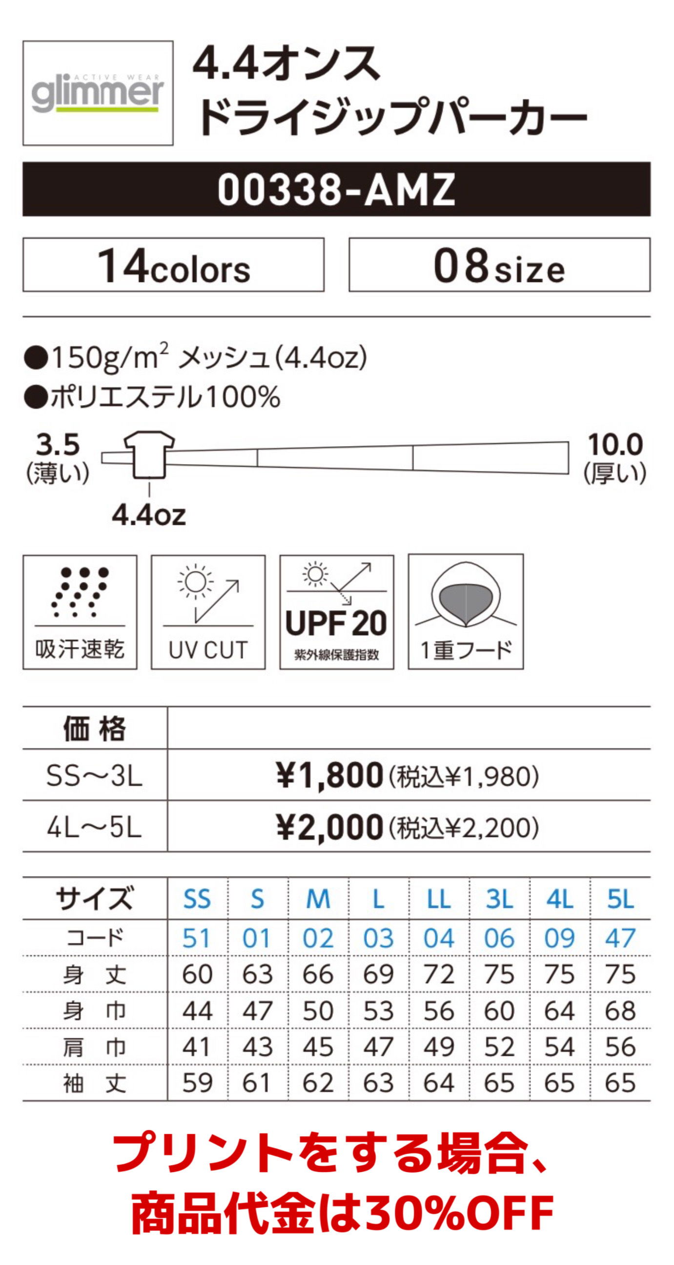 カジュアルスタイルからスポーツまで幅広く