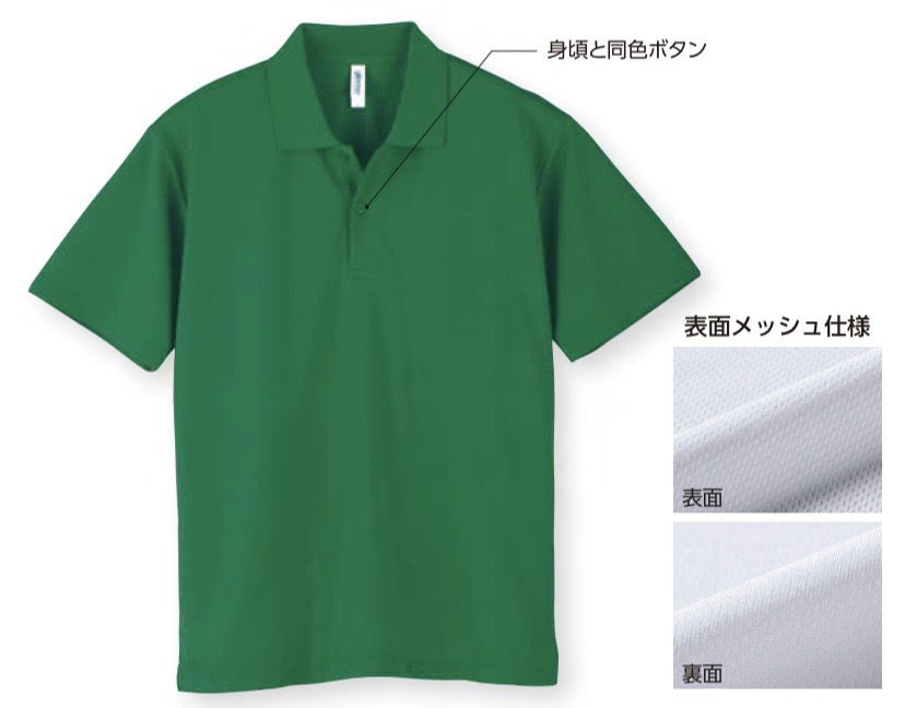 真面目な見た目と快適な着用感