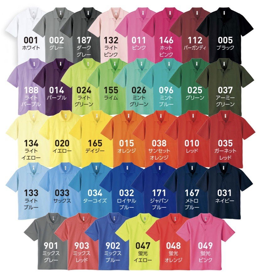 真面目な見た目と快適な着用感