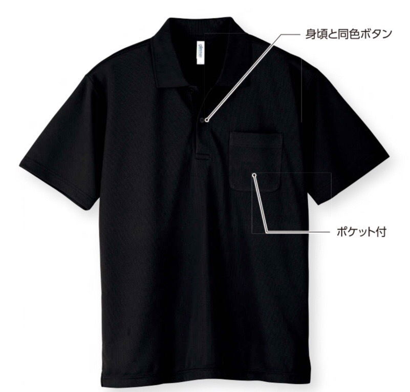 真面目な見た目と快適な着用感