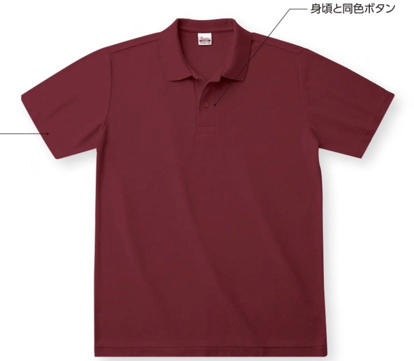 真面目な見た目と快適な着用感