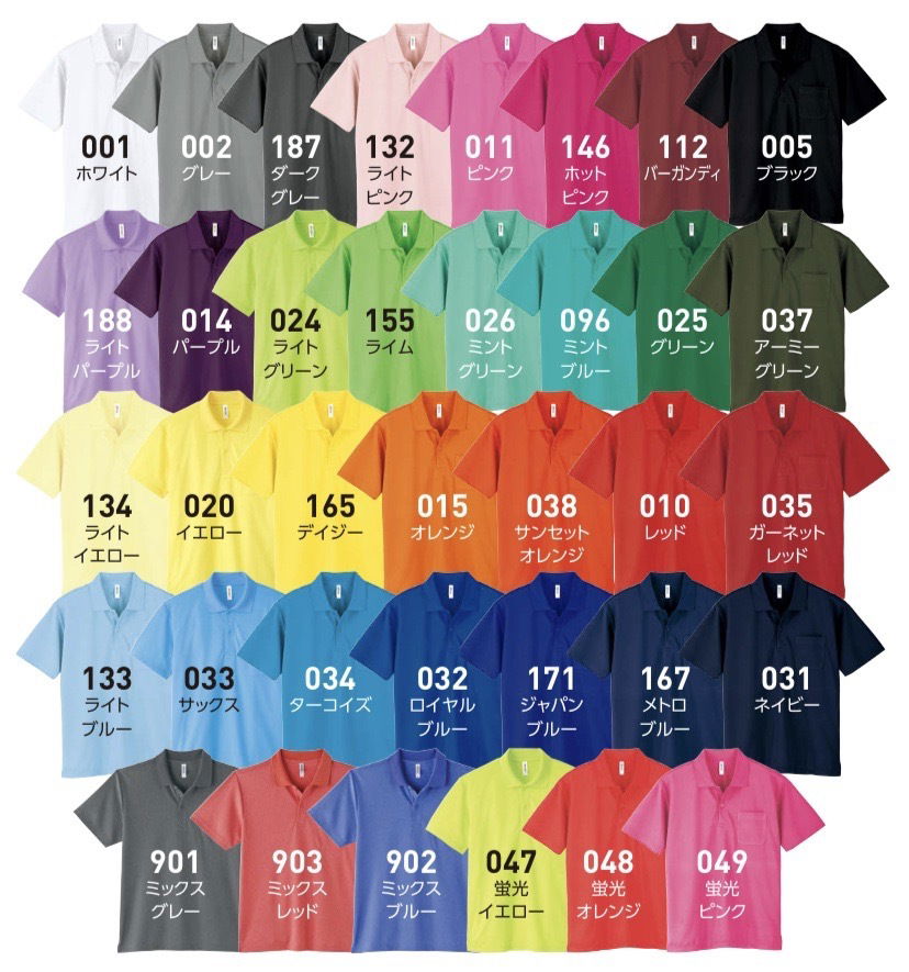 真面目な見た目と快適な着用感