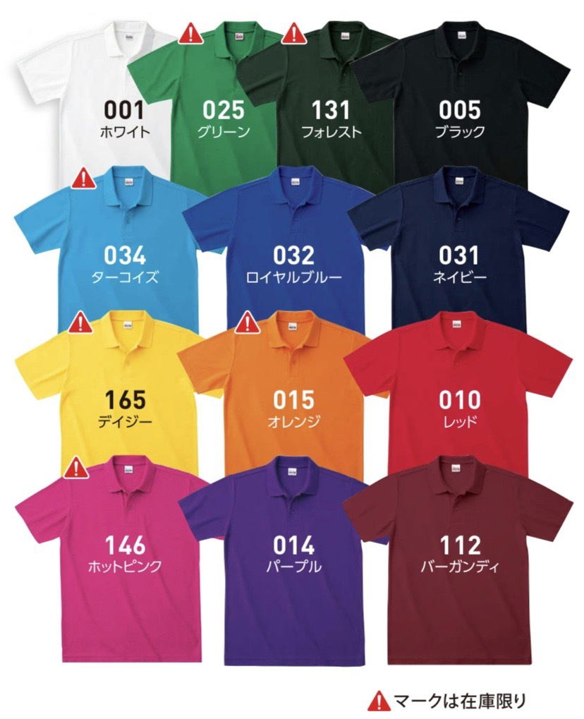 真面目な見た目と快適な着用感