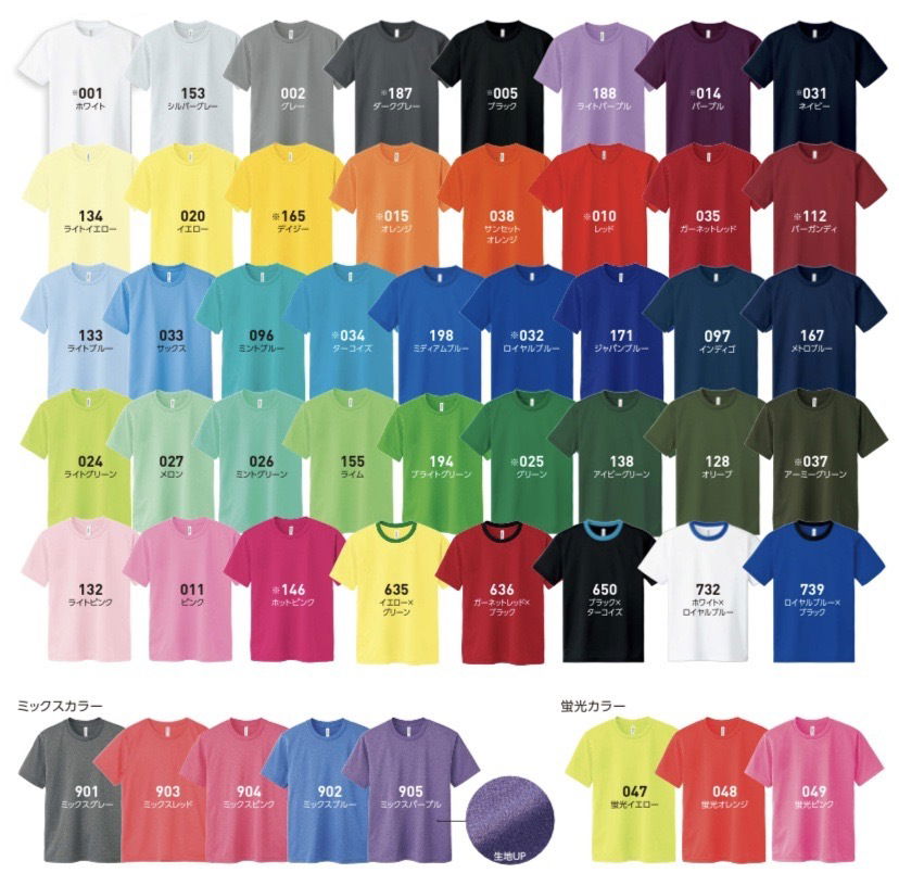 仕事にもドライTシャツで快適に