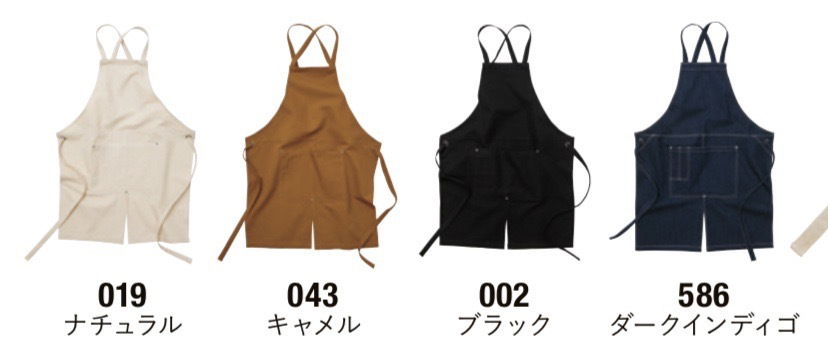 スタイリッシュで機能的なエプロン