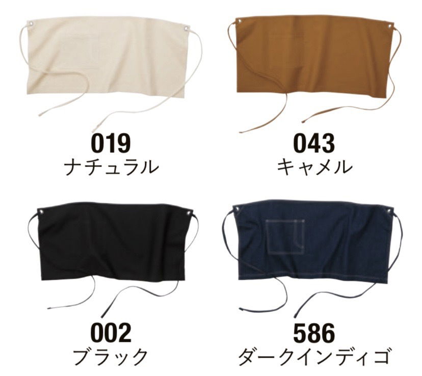 スタイリッシュで機能的なエプロン