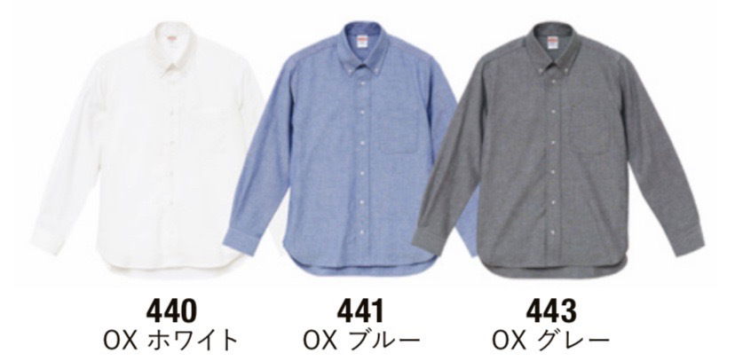 エレガントレトロスタイル