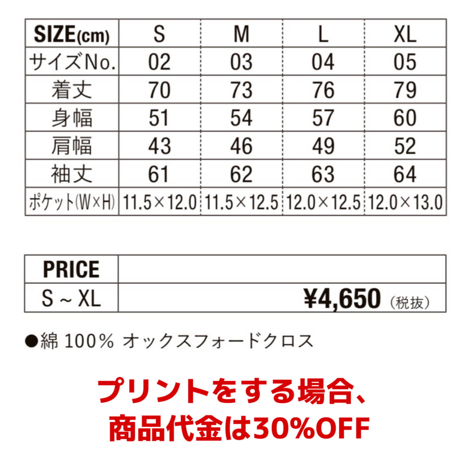 エレガントレトロスタイル