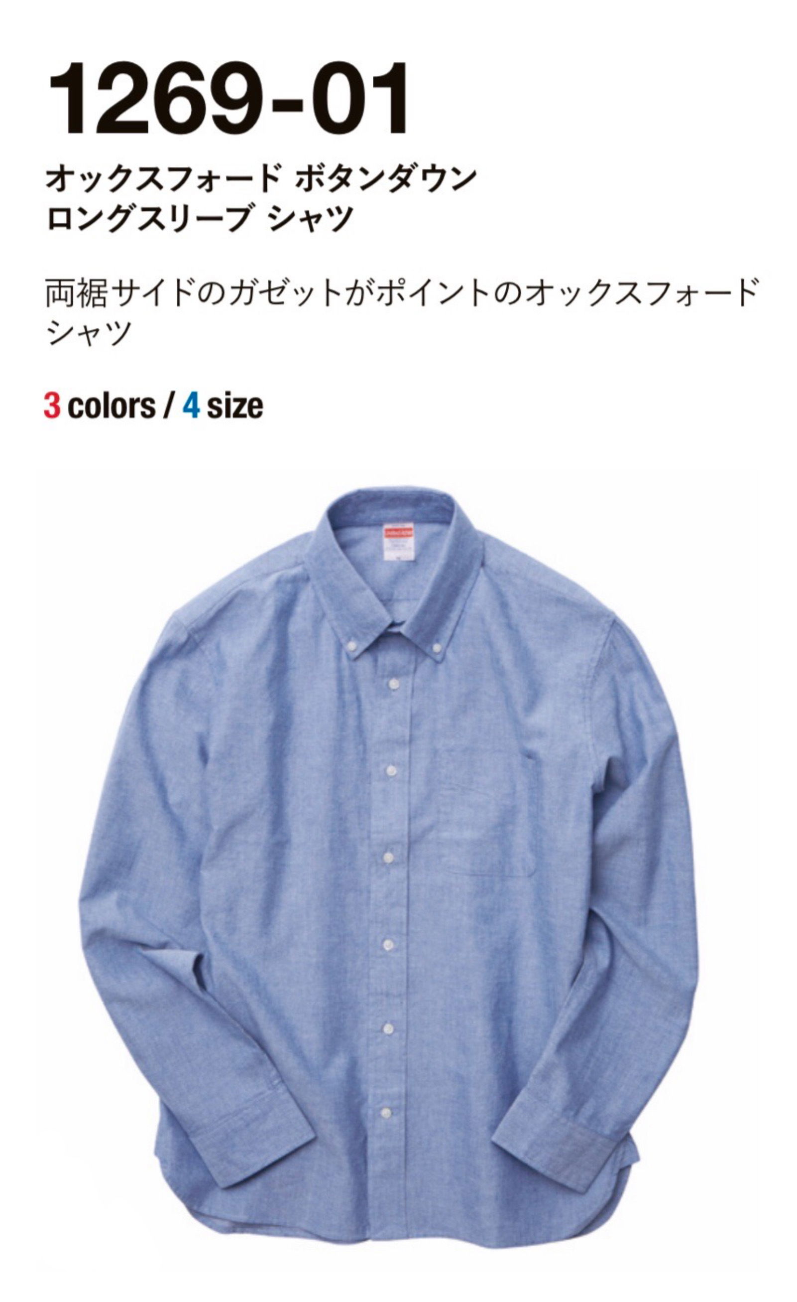 エレガントレトロスタイル