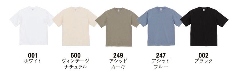 ユニセックス　コットンTシャツ
