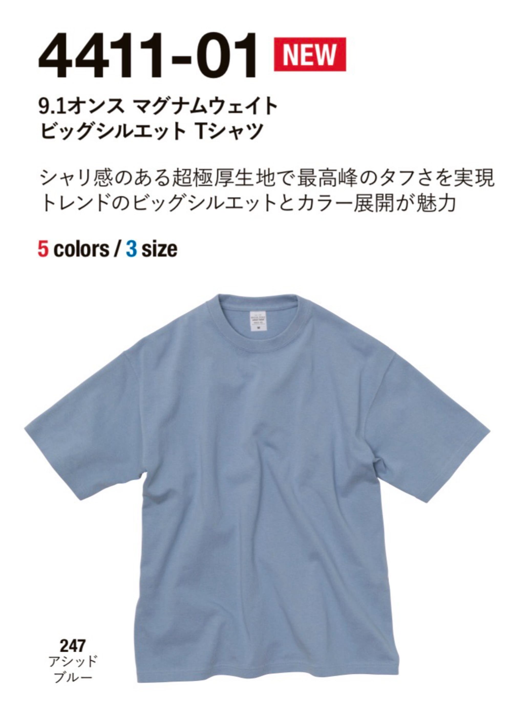 ユニセックス　コットンTシャツ