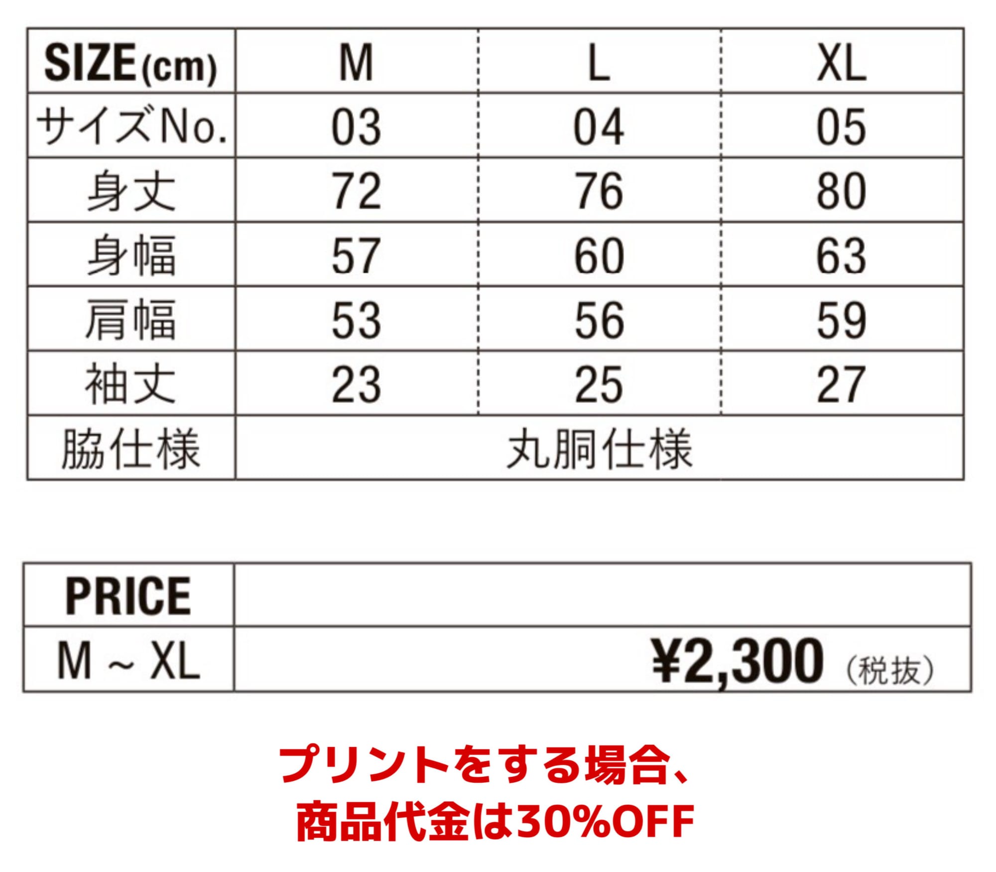 ユニセックス　コットンTシャツ