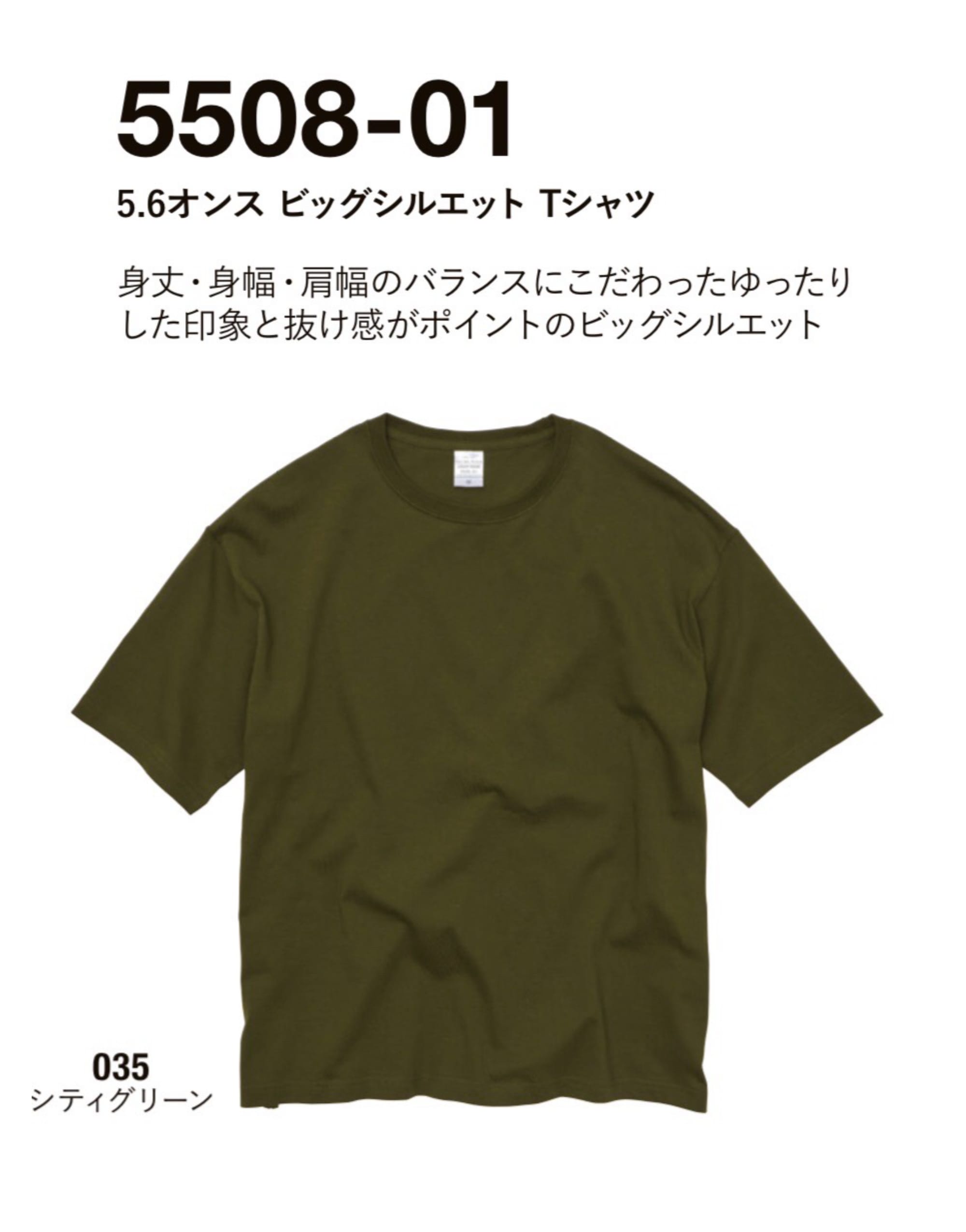 ユニセックス　コットンTシャツ