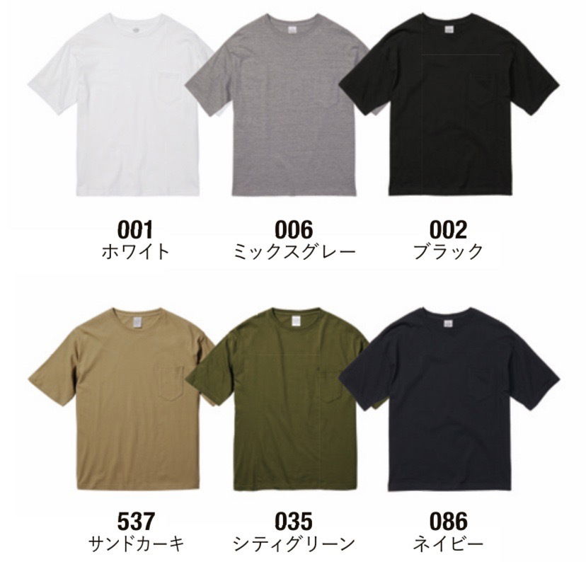 ユニセックス　コットンTシャツ