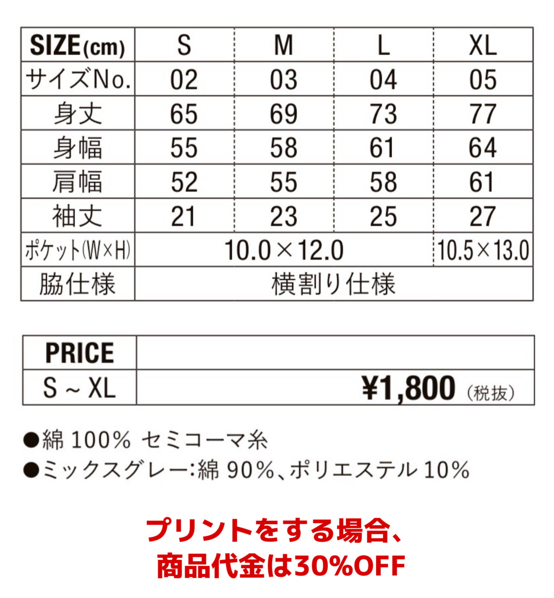 ユニセックス　コットンTシャツ