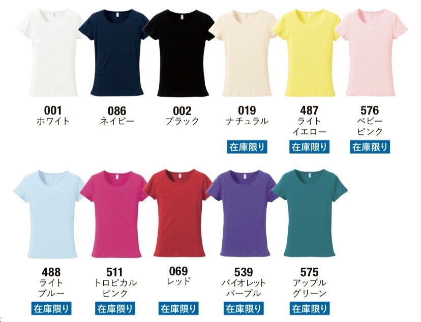 ユニセックス　コットンTシャツ