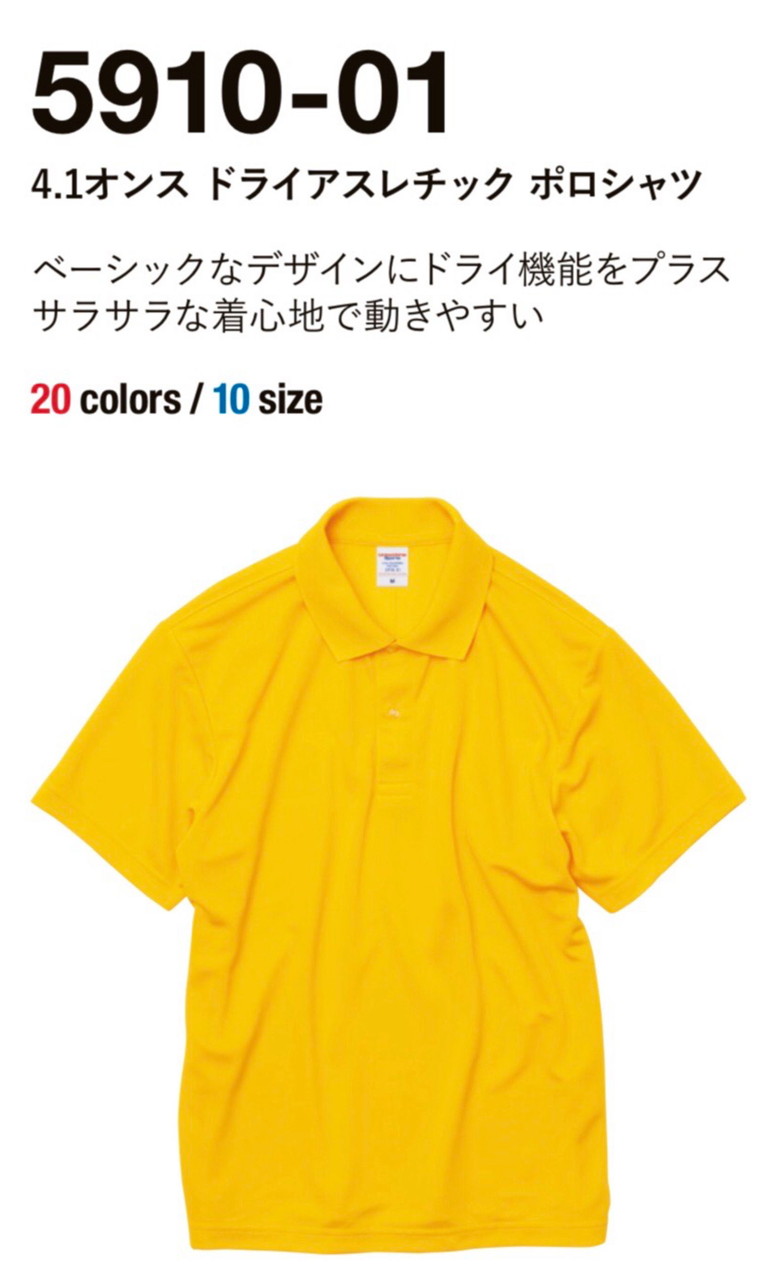 真面目な見た目と快適な着用感