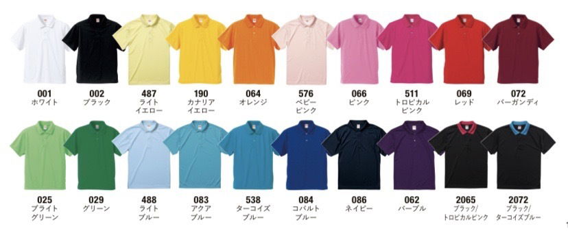 真面目な見た目と快適な着用感