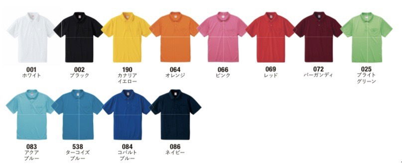 真面目な見た目と快適な着用感