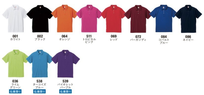 真面目な見た目と快適な着用感