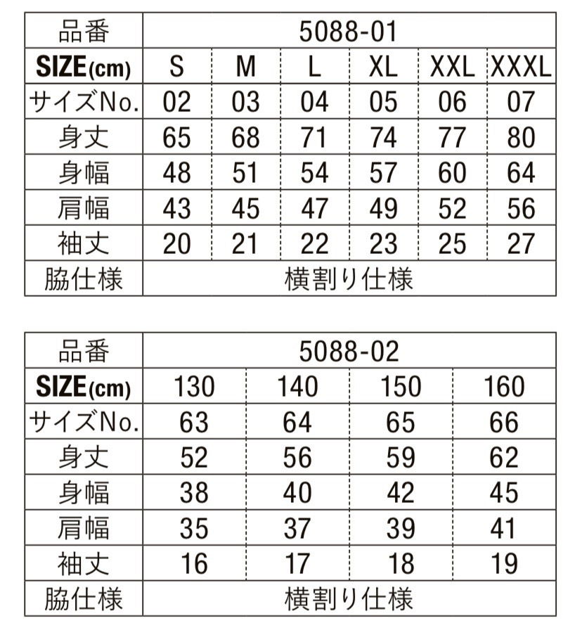 仕事にもドライTシャツで快適に