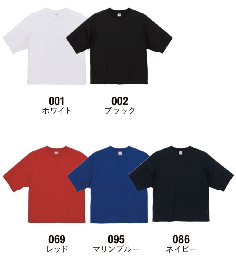 仕事にもドライTシャツで快適に