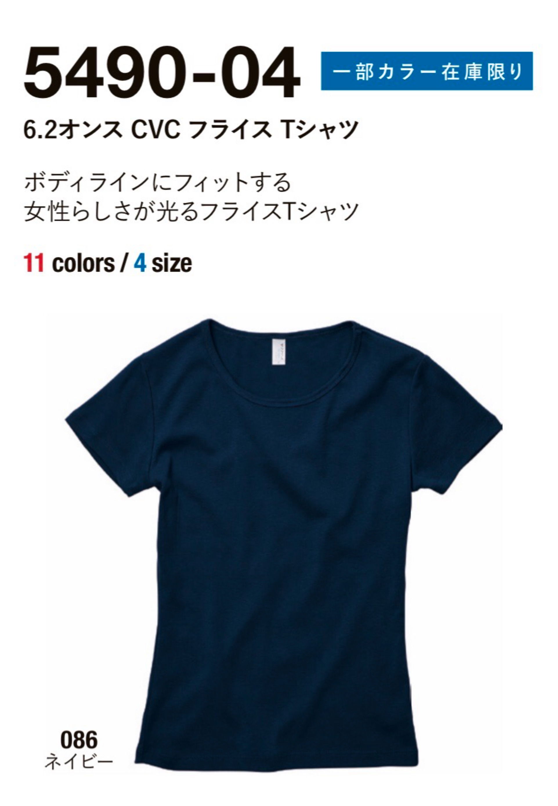 女性らしいデザイン