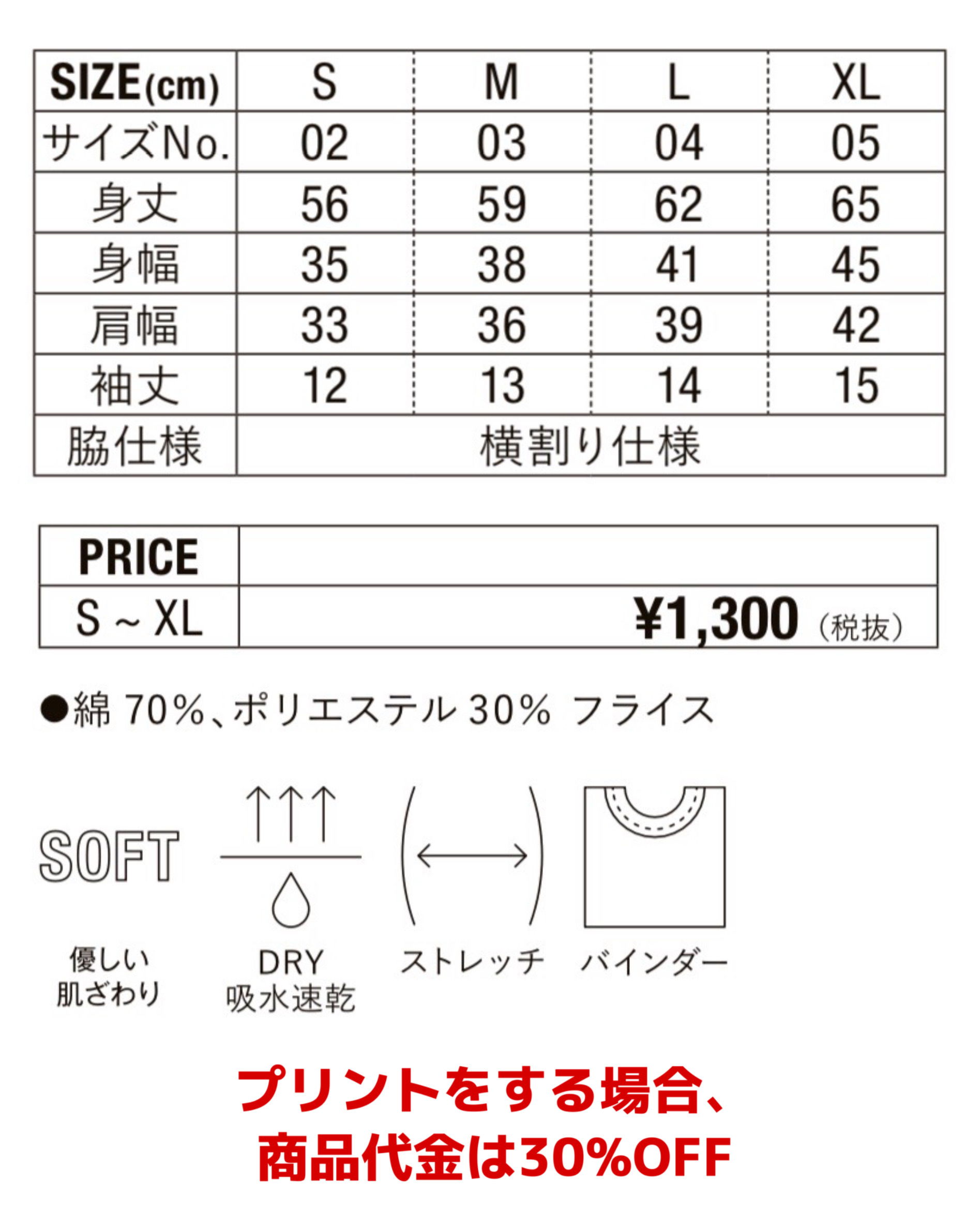 女性らしいデザイン