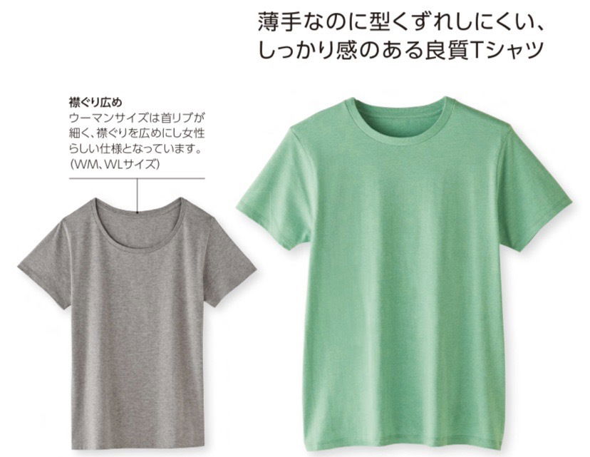 女性らしいデザイン