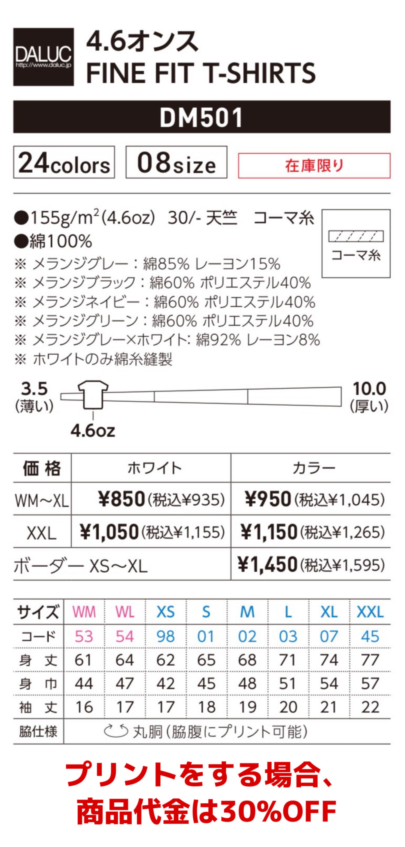 女性らしいデザイン