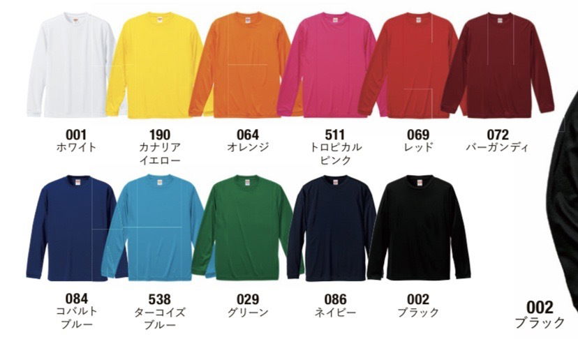 コットン　ドライ　ロングスリーブTシャツ
