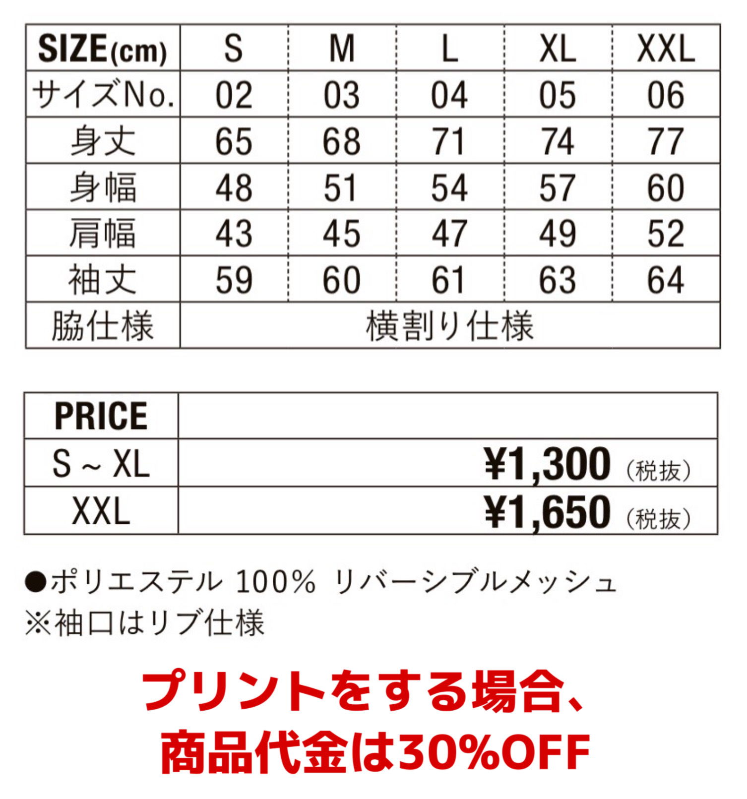 コットン　ドライ　ロングスリーブTシャツ