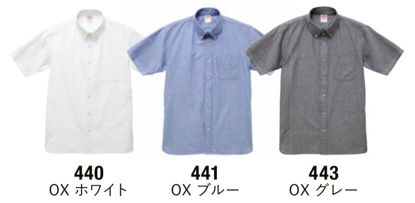 エレガントレトロスタイル