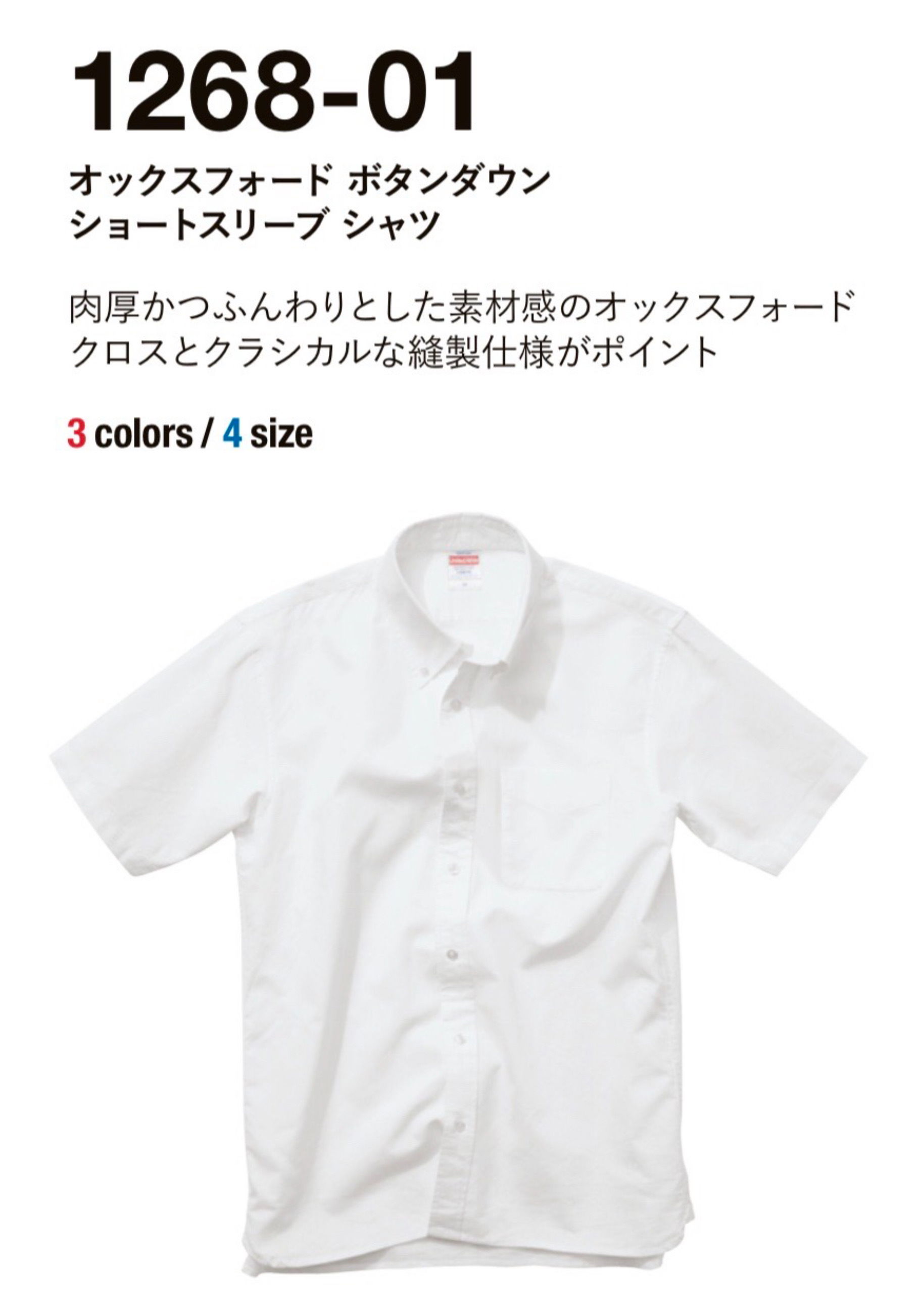 エレガントレトロスタイル