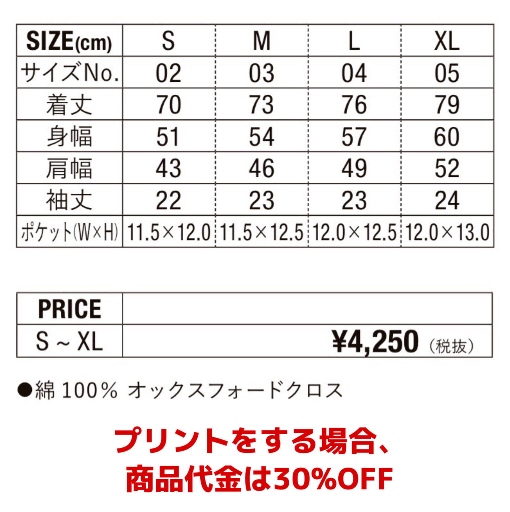 エレガントレトロスタイル