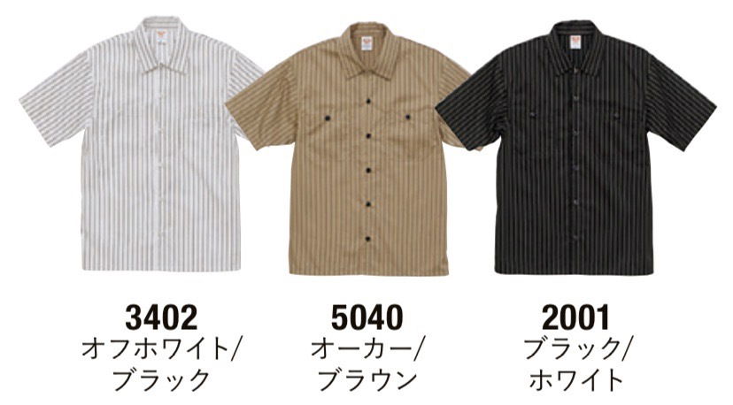 エレガントレトロスタイル