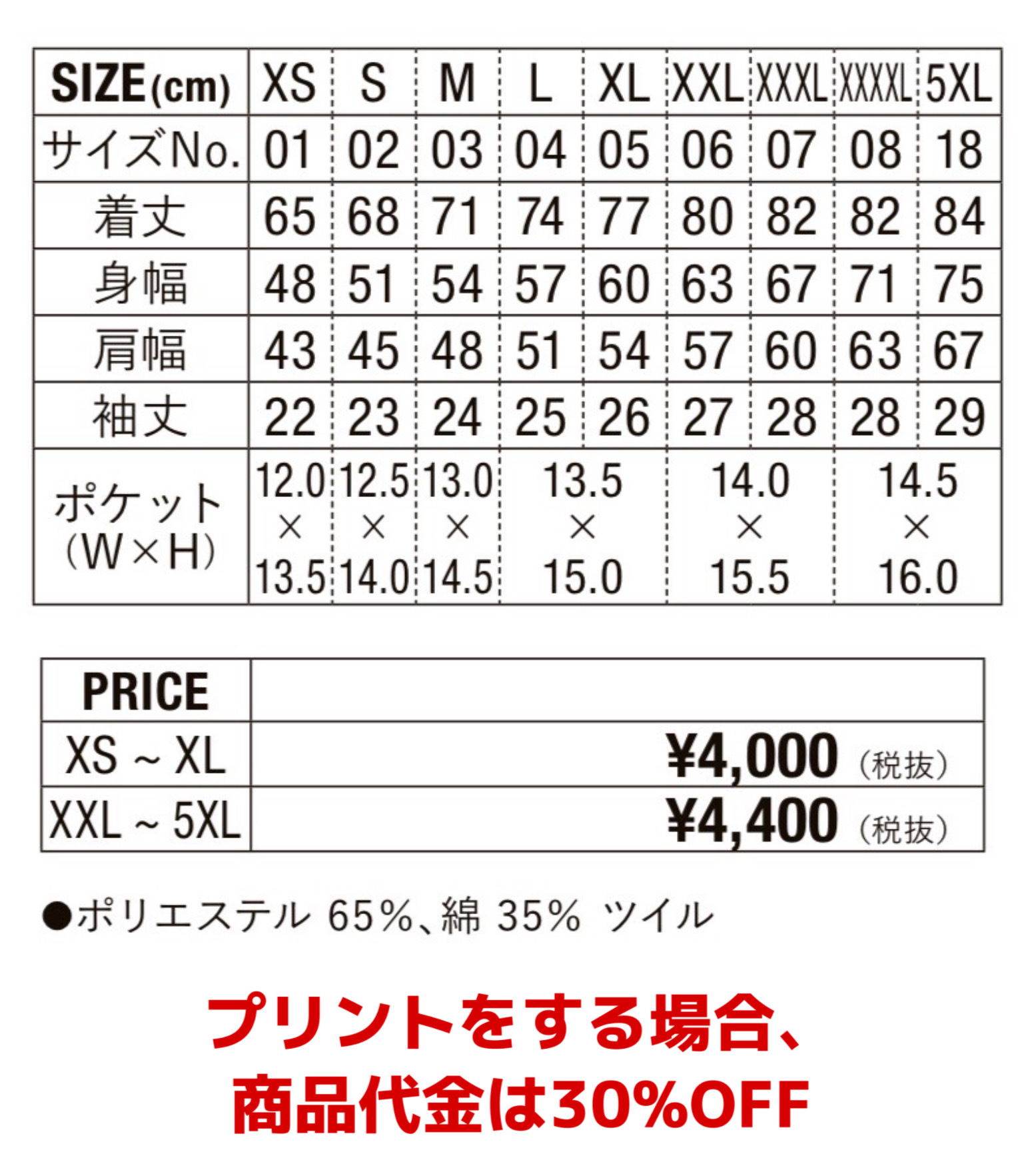 エレガントレトロスタイル