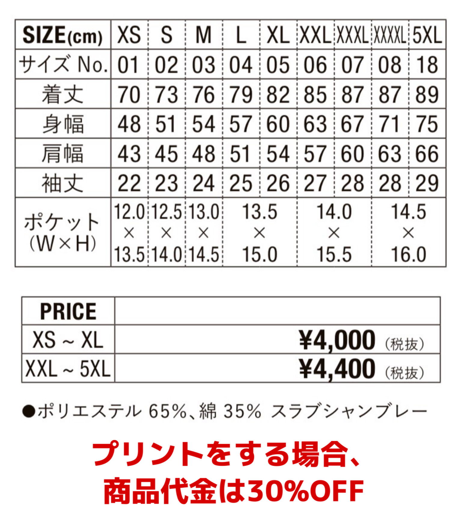 エレガントレトロスタイル