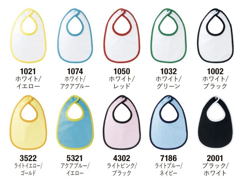 ベビーアイテム