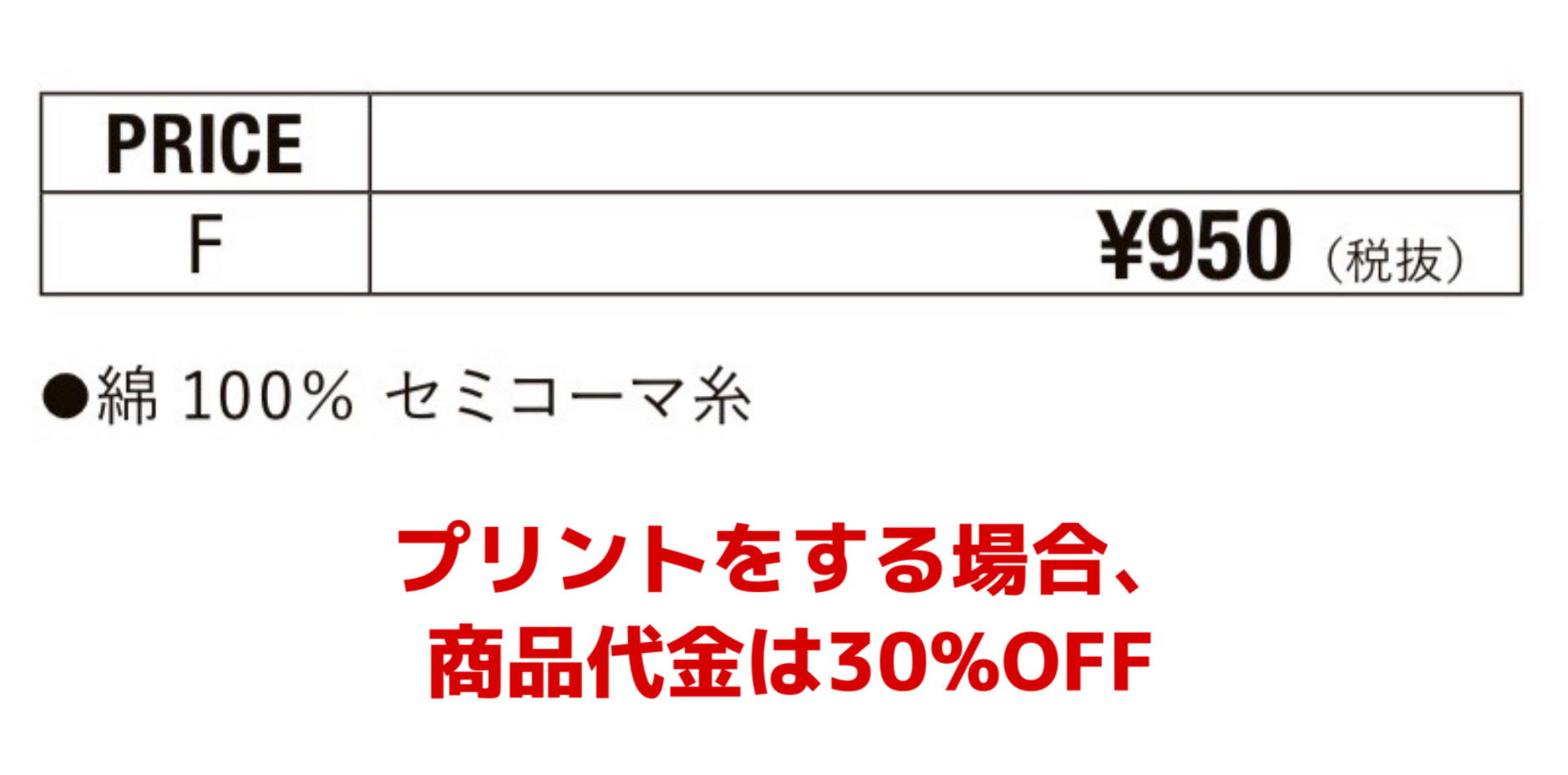 ベビーアイテム