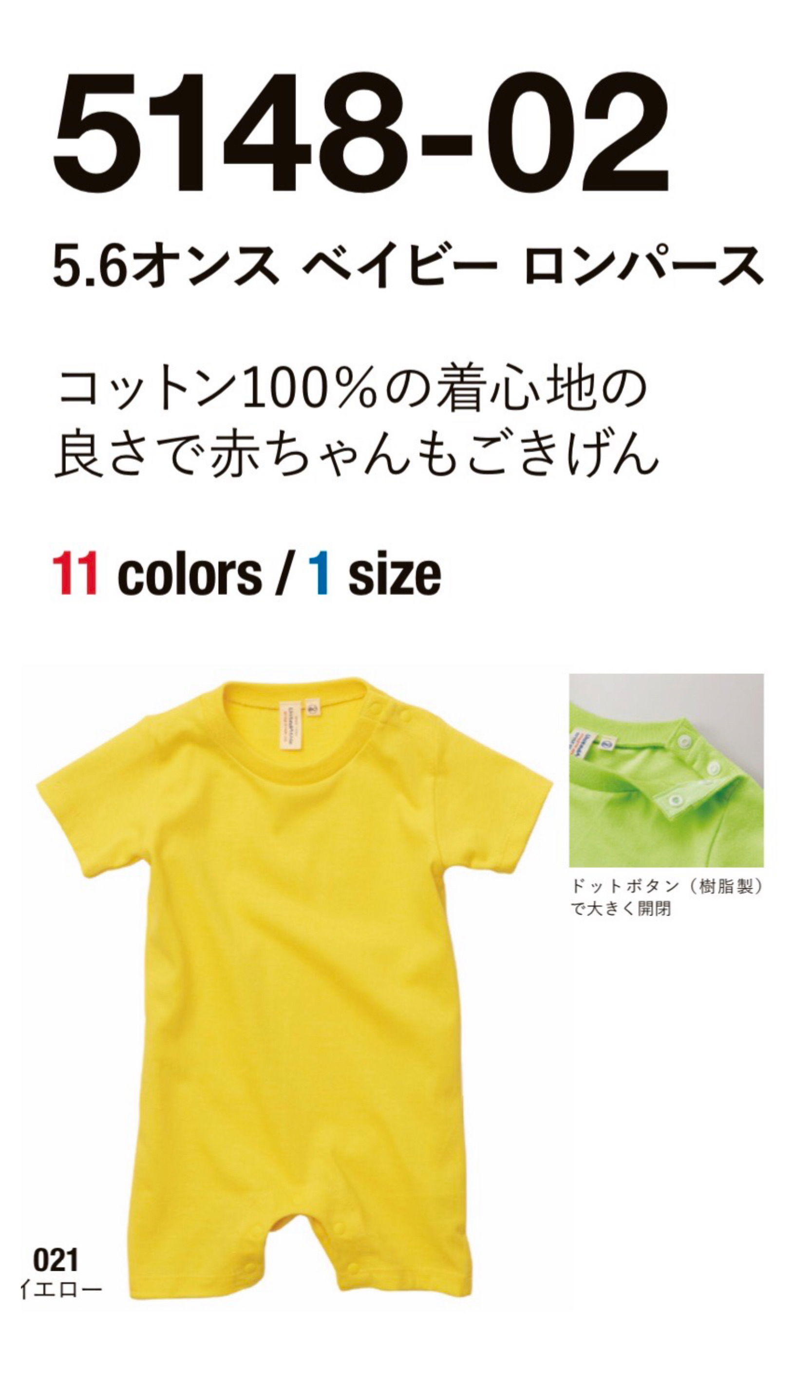 ベビーアイテム