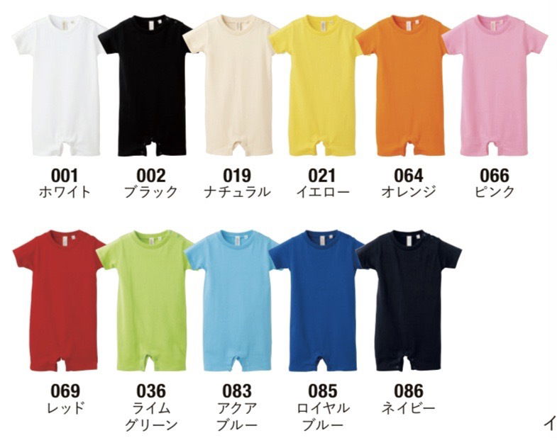 ベビーアイテム